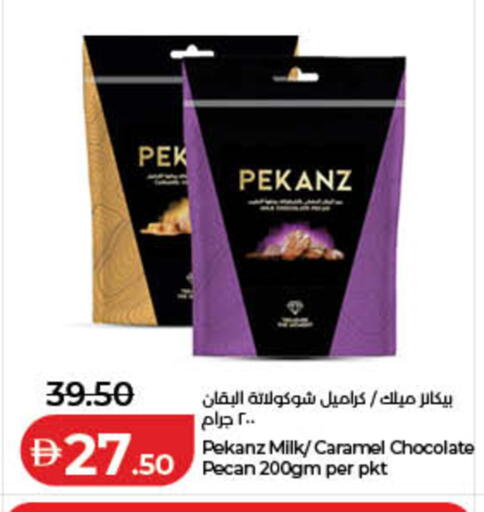 available at Lulu Hypermarket in UAE - Fujairah