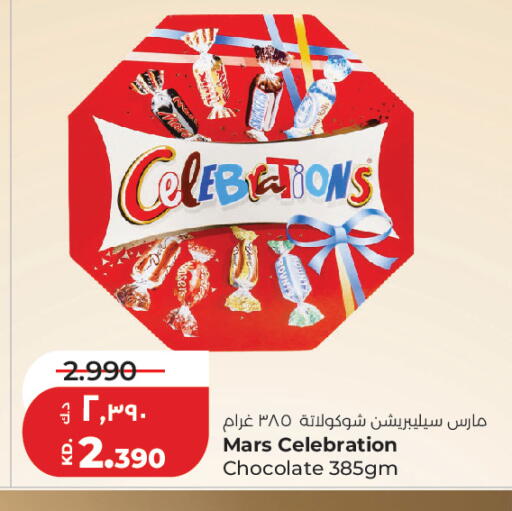 available at Lulu Hypermarket  in Kuwait - Kuwait City
