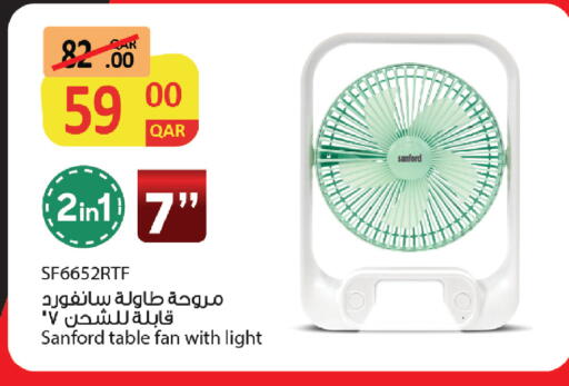 available at كنز ميني مارت in قطر - الريان