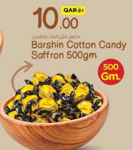 Saffron available at نـسـتـو in قطر - الشمال