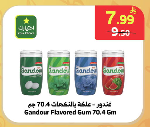 Watermelon available at الراية in مملكة العربية السعودية, السعودية, سعودية - نجران