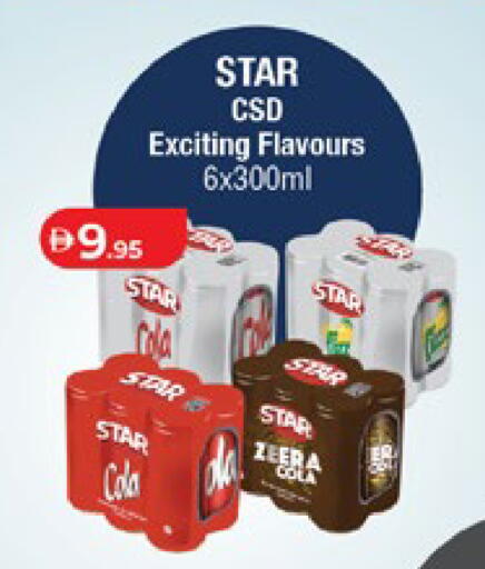 available at لولو هايبرماركت in الإمارات العربية المتحدة , الامارات - ٱلْعَيْن‎
