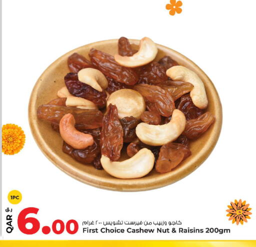 available at روابي هايبرماركت in قطر - الضعاين