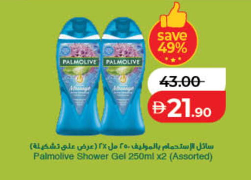 available at Lulu Hypermarket in UAE - Sharjah / Ajman