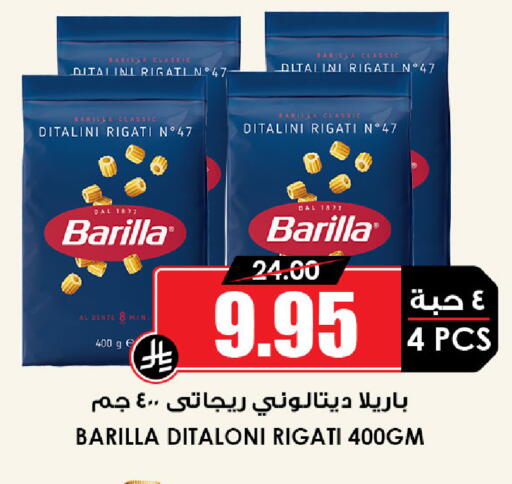 available at أسواق النخبة in مملكة العربية السعودية, السعودية, سعودية - نجران
