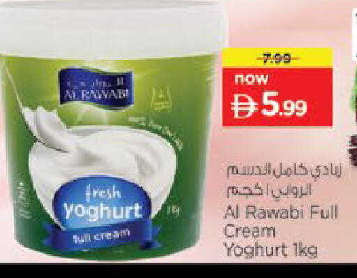 available at Nesto Hypermarket in UAE - Al Ain