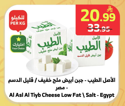 available at الراية in مملكة العربية السعودية, السعودية, سعودية - بيشة