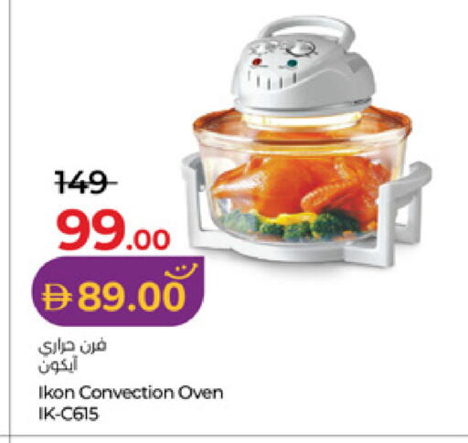 available at لولو هايبرماركت in الإمارات العربية المتحدة , الامارات - ٱلْفُجَيْرَة‎