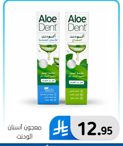 available at الحسين توب أب in مملكة العربية السعودية, السعودية, سعودية - المنطقة الشرقية