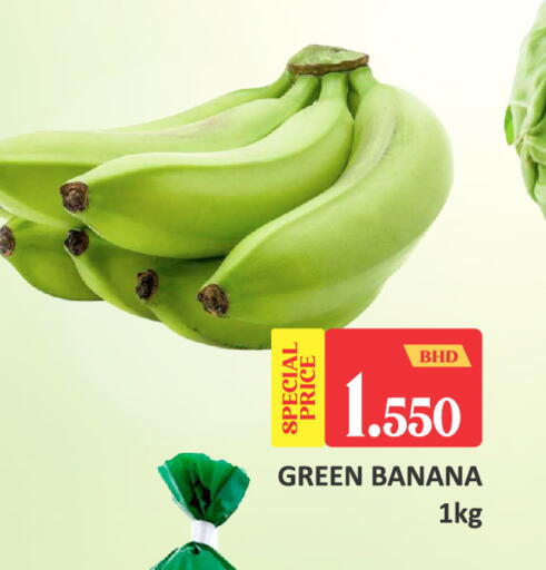 Banana available at Talal Markets in Bahrain