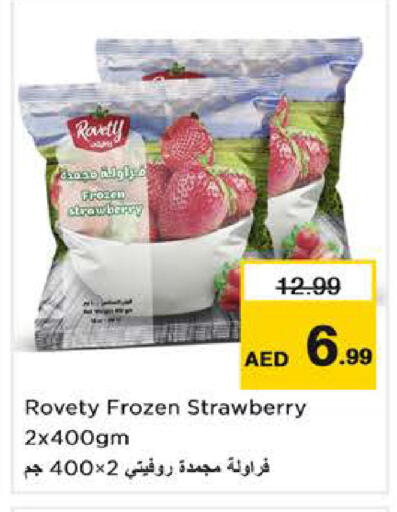 Strawberry available at Nesto Hypermarket in UAE - Sharjah / Ajman