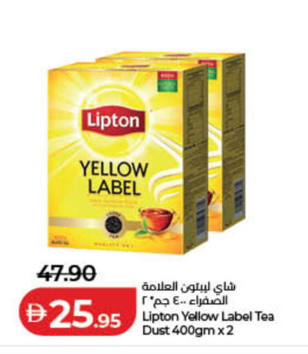 available at Lulu Hypermarket in UAE - Fujairah