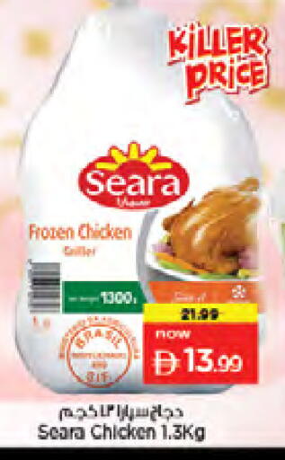 available at Nesto Hypermarket in UAE - Sharjah / Ajman