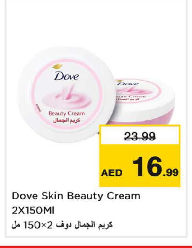 available at لاست تشانس in الإمارات العربية المتحدة , الامارات - ٱلْفُجَيْرَة‎