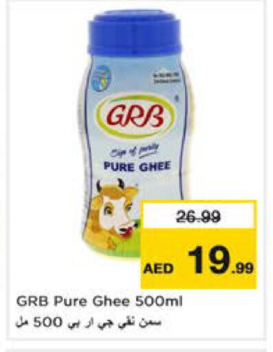 available at Nesto Hypermarket in UAE - Sharjah / Ajman