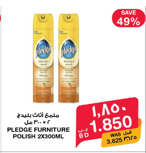 Orange available at ميغا مارت و ماكرو مارت in البحرين