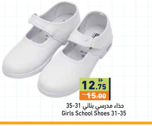 available at أسواق رامز in الإمارات العربية المتحدة , الامارات - دبي