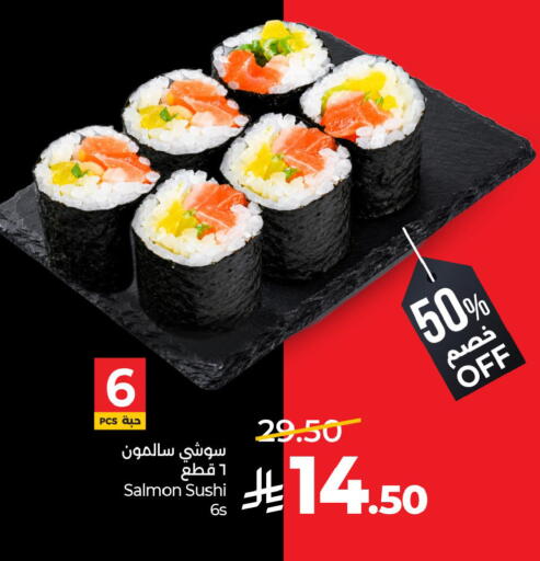available at لولو هايبرماركت in مملكة العربية السعودية, السعودية, سعودية - الرياض
