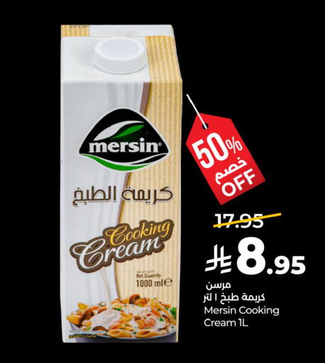 available at LULU Hypermarket in KSA, Saudi Arabia, Saudi - Al-Kharj