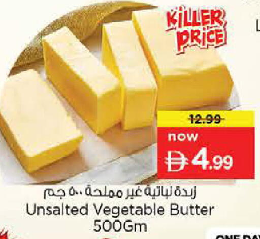 available at Nesto Hypermarket in UAE - Umm al Quwain