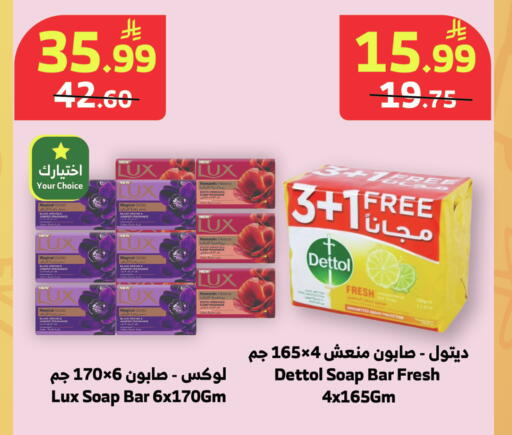 available at الراية in مملكة العربية السعودية, السعودية, سعودية - ينبع