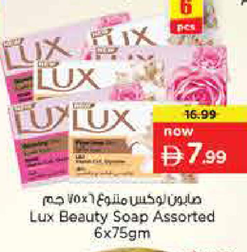 available at Nesto Hypermarket in UAE - Sharjah / Ajman