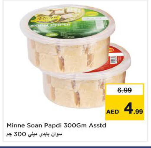 available at Nesto Hypermarket in UAE - Sharjah / Ajman