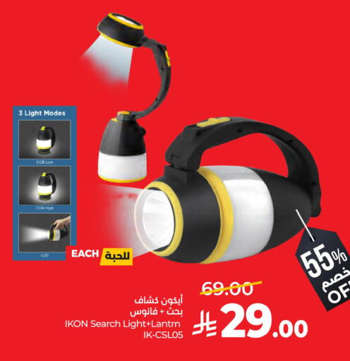 available at LULU Hypermarket in KSA, Saudi Arabia, Saudi - Hail