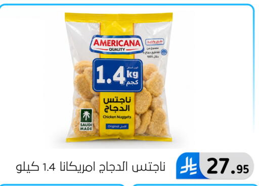 available at Al Hussain Top Up in KSA, Saudi Arabia, Saudi - Dammam