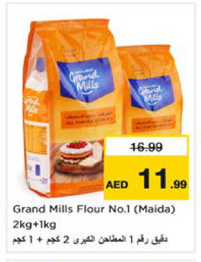 available at Nesto Hypermarket in UAE - Sharjah / Ajman