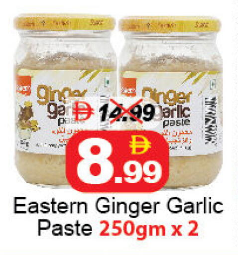 Ginger Garlic available at DESERT FRESH MARKET  in UAE - Abu Dhabi