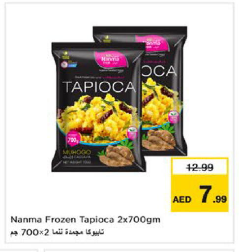 available at Nesto Hypermarket in UAE - Al Ain