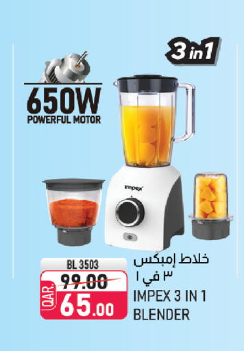available at كنز ميني مارت in قطر - الريان