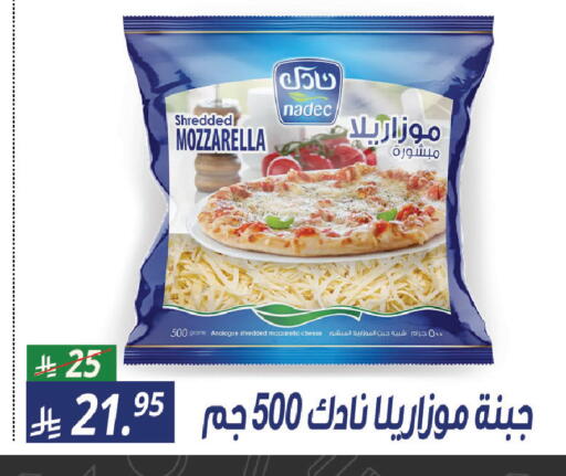 available at سنام سوبرماركت in مملكة العربية السعودية, السعودية, سعودية - مكة المكرمة