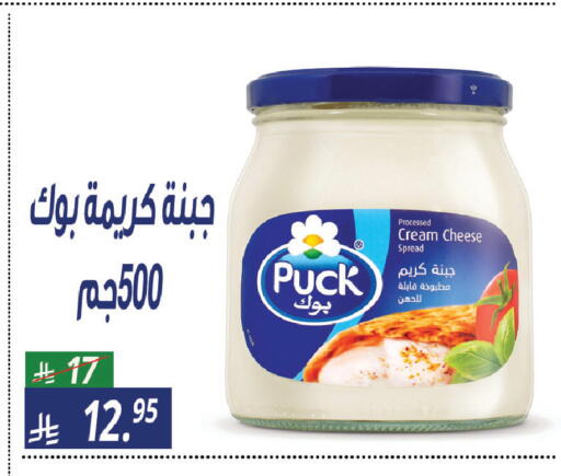 available at سنام سوبرماركت in مملكة العربية السعودية, السعودية, سعودية - مكة المكرمة