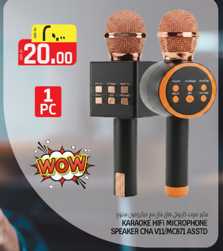 available at كنز ميني مارت in قطر - الشمال