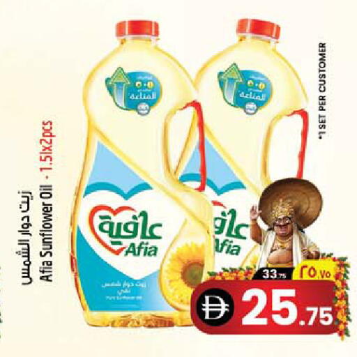 available at سفاري هايبرماركت in الإمارات العربية المتحدة , الامارات - دبي