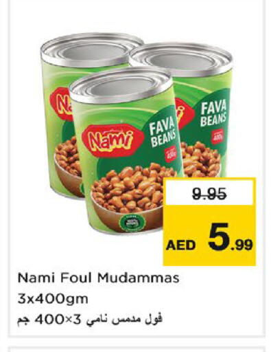 available at Nesto Hypermarket in UAE - Fujairah