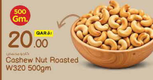 available at نـسـتـو in قطر - الضعاين
