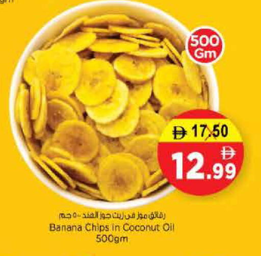 Banana Coconut available at Nesto Hypermarket in UAE - Sharjah / Ajman