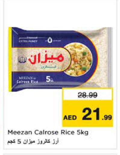available at Nesto Hypermarket in UAE - Sharjah / Ajman