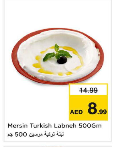 available at Nesto Hypermarket in UAE - Umm al Quwain
