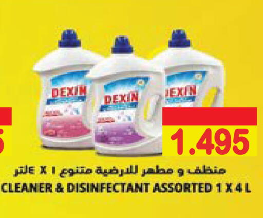 available at Al Sater Market in Bahrain