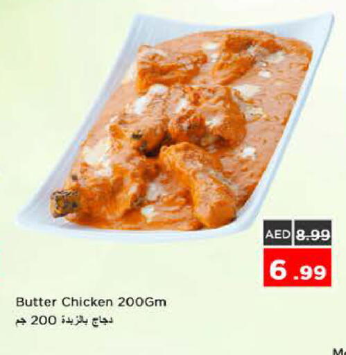 available at Nesto Hypermarket in UAE - Sharjah / Ajman