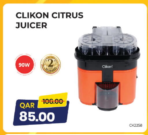 available at كنز ميني مارت in قطر - الريان
