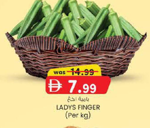 available at Safa Hyper in UAE - Al Ain
