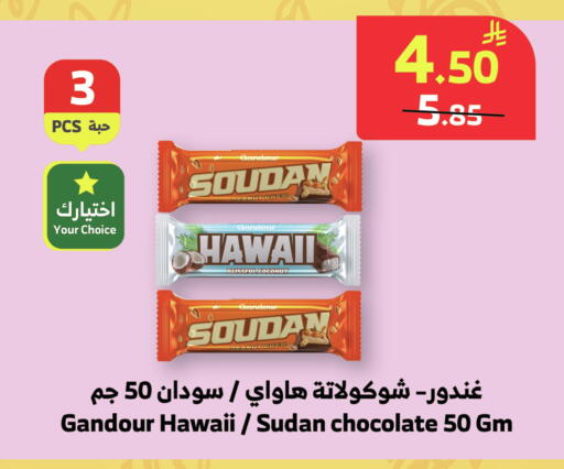 Coconut available at الراية in مملكة العربية السعودية, السعودية, سعودية - نجران