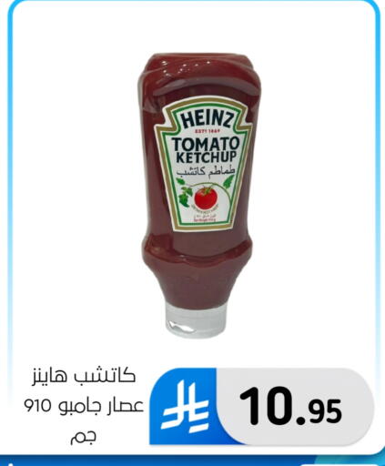 Tomato available at الحسين توب أب in مملكة العربية السعودية, السعودية, سعودية - المنطقة الشرقية