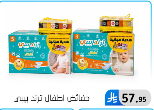 available at الحسين توب أب in مملكة العربية السعودية, السعودية, سعودية - المنطقة الشرقية