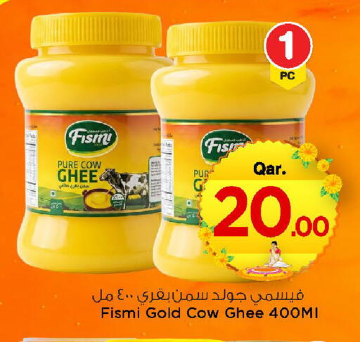 available at مارك & سيف in قطر - الخور